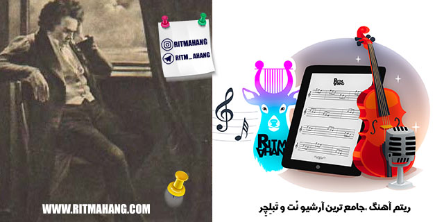 نت Quartet No. 16 in F Major Beethoven _ لودویگ فان بتهوون